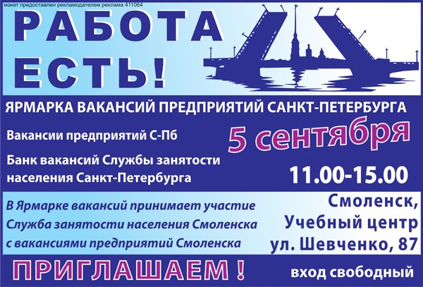 Газпром вакансии красноярск